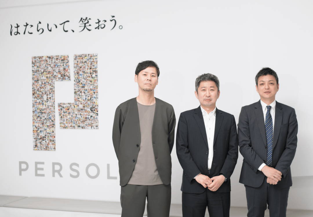 パーソルグループ全体のデジタル化推進支援
